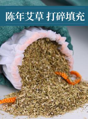 艾草圆柱枕头艾绒艾叶颈椎护胫助睡眠家用护劲椎脖睡觉专用多功能