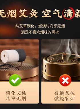 无烟艾柱正品陈年纯艾绒祛湿随身灸盒温阳火疗罐家用黑色艾碳条柱