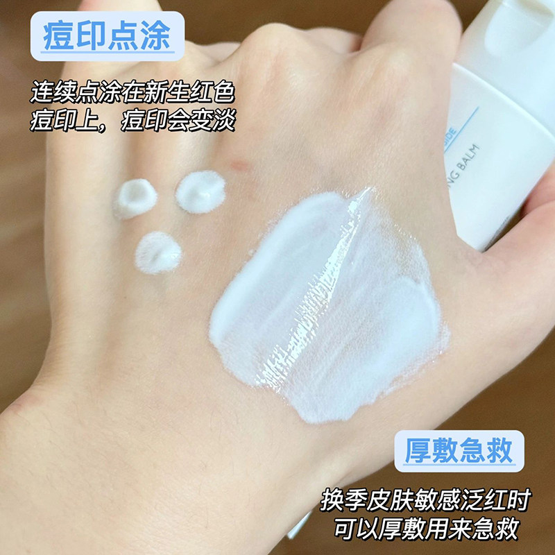 理肤泉B5多效修复霜15ml修护面霜小样试用装护肤品正品敏感肌乳液,淘宝优惠券,粉丝福利购,淘宝优惠卷