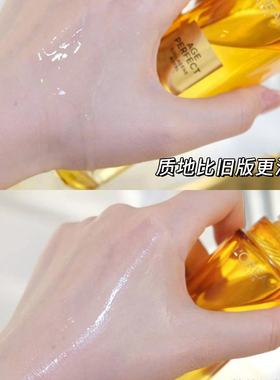 欧莱雅金致臻颜花蜜精华蜜130ml