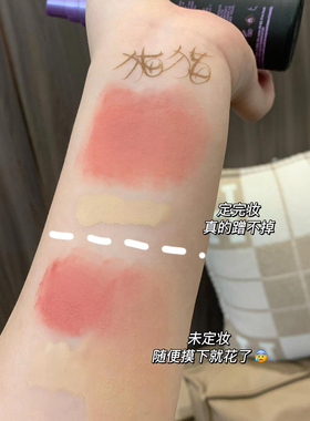 urbandecay衰败城市ud定妆喷雾持久长效定型控油干皮保湿正品新版