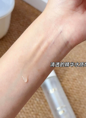 OLAY玉兰油抗糖美白水150ml