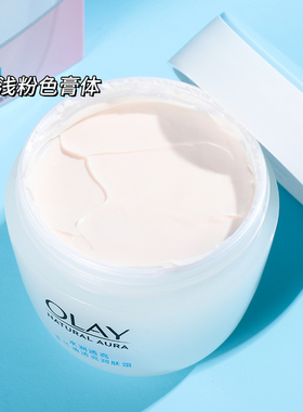 Olay/玉兰油美白透亮润肤面霜50g
