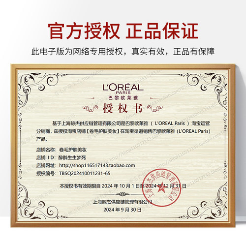 欧莱雅黑金气垫黑胖子bb霜限定版干皮粉底液olaiya遮瑕持久不脱妆 - 图0