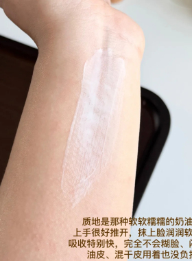 欧莱雅复颜面霜视黄醇抗皱紧致