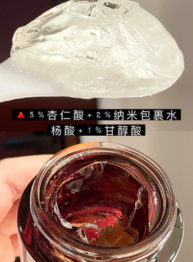 DR.WU达尔肤复合酸面膜去闭口