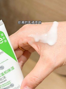 cerave适乐肤氨基酸泡沫洗面奶洁面乳小样50ML绿氨泡泡旅行试用装