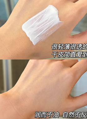欧莱雅小金管防晒霜中小样15ml