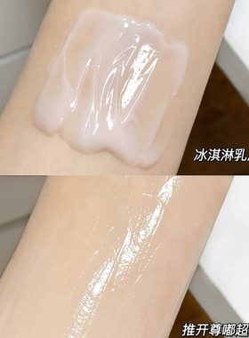 超白瓶OLAY玉兰油烟酰胺美白身体乳女夏季全身保湿滋润小白瓶only