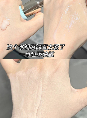 彩棠妆前乳隔离霜保湿补水不卡粉隐形毛孔控油版素颜霜正品