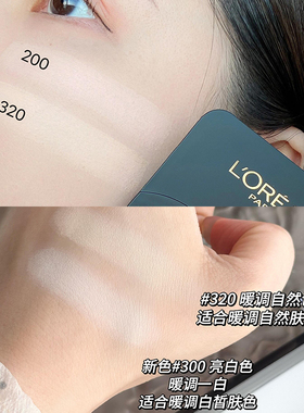巴黎欧莱雅磨皮大王粉饼定妆持久控油干皮油皮遮瑕定妆粉散粉气垫
