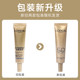 L'Oreal gold tube sunscreen ຕົວຢ່າງ 15ml