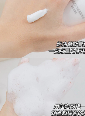 OLAY玉兰油30氨基酸洁面乳洗面奶