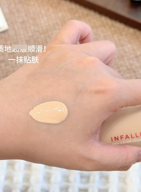 欧莱雅黑胖子超贴粉底液恒放溢彩哑光持色粉底液油皮遮瑕控油持久
