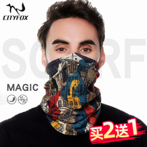 Magic headscarf Mens outdoor riding sun protection mask Neck Cover Head Covering Windproof Sand 100 Changing Face Towels Women Summer Thin