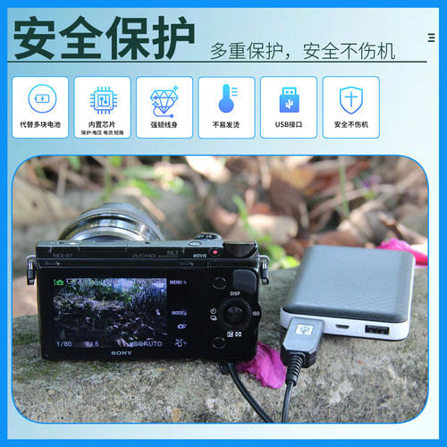 振发 适用于 索尼NP-FW50假电池A5000 A5100 A6000 A6300微单相机外接电源适配器USB充电宝供电直播视频A6500 - 图1