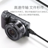 振发 Подходит для Apple Mobile Phone OTG ROTOR Connection Connection Jianeng Camera Cable Cable M5 M6 M50 M200 90D 850D 200DII карта памяти Прямой передачи устройства