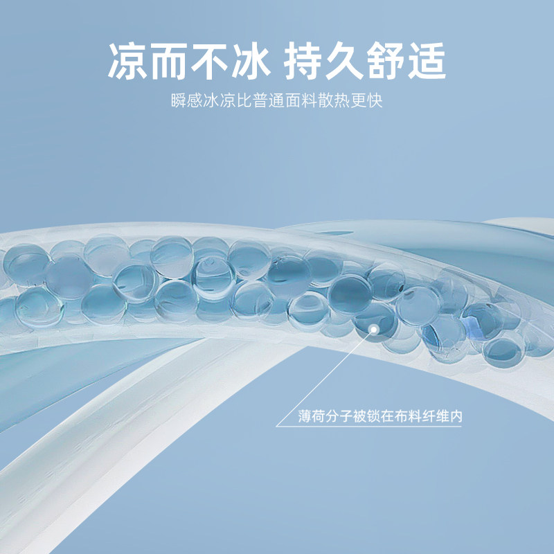 sk防晒冰感超薄款夏季薄荷连裤袜 byskangel连裤袜/打底袜