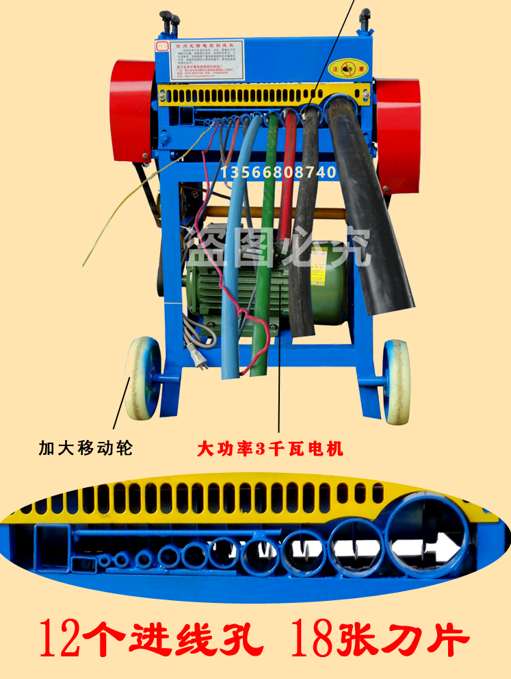 全自动剥线机电线扒皮小型家用拨线电缆去皮线机器电多功能拔线 - 图2