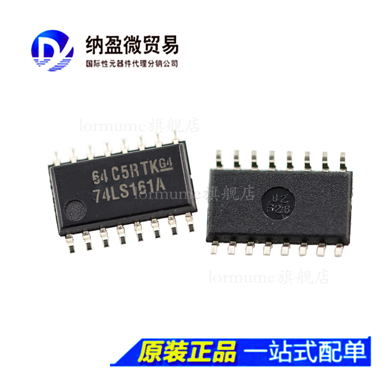 SN74LS161ANSR SN74LS161ANS 74LS161A SOP-16计数器正品-图0