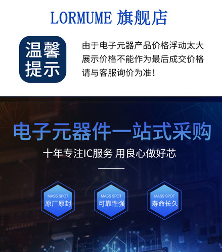 AD2S82AJP AD2S82AKP AD2S82ALP AD2S82AHP 数字转换器 原装正品 - 图0