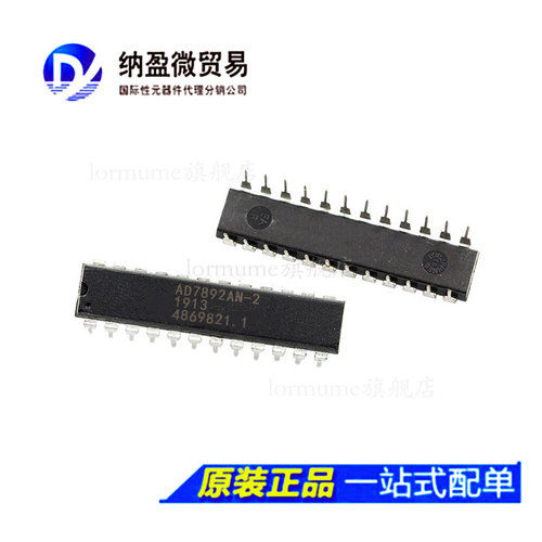 AD7892ANZ AD7892AN-1 /-2 /-3 AD7892ANZ-1 /-2 /-3 DIP-24 正品 - 图0