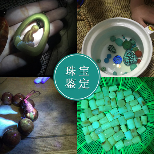 验钞灯荧光剂检测365nm紫光灯笔照琥珀蜜蜡玉石手电筒翡翠紫外线 - 图1