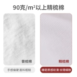 Портативное хлопковое послеродовое нижнее белье подходит для мужчин и женщин для путешествий для молодой матери для беременных