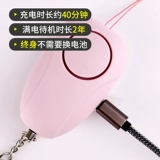 Волф -волк Wolf Wolf Wolf Anti -Wolf Alarm Outdoor Protection Portable Mini Product