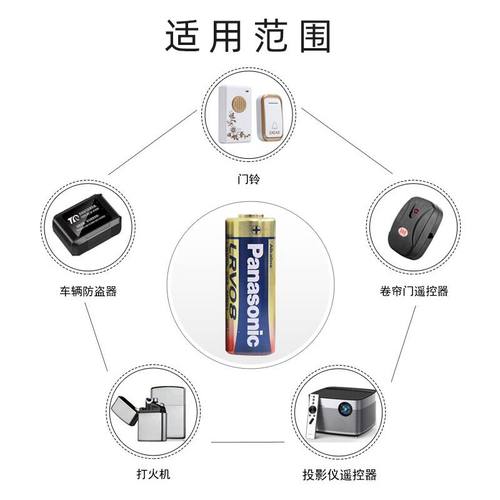 松下23A 27A电池12V碱性电池防盗器遥控门铃引闪器卷帘卷闸门电池 - 图2