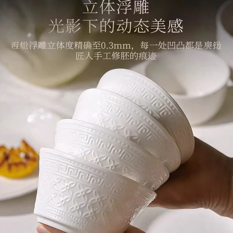 【送乔迁选这套】高级英式浮雕釉下彩陶瓷餐具碗盘套装家用瓷器,淘宝优惠券,粉丝福利购,淘宝优惠卷