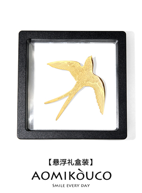 防走光小飞燕胸针高档别针配饰