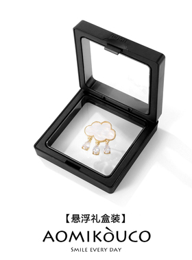 贝母云朵胸针女款防走光神器胸口