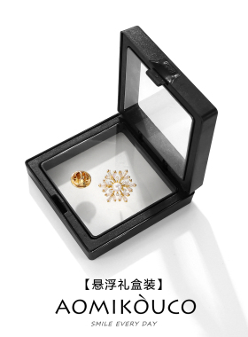 小香风璀璨烟花设计感防走光胸针