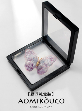 梦幻紫刺绣蝴蝶胸针布艺胸花别针