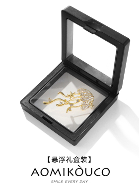 星星水母胸针小众设计防走光别针