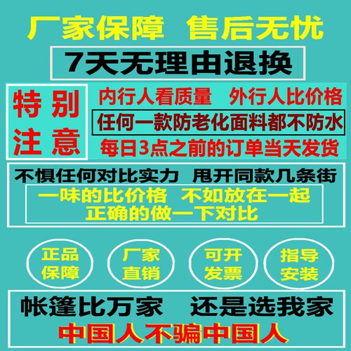 户外施工工地加厚棉帐篷工程民用保暖防雨防寒应急帆布住人大帐篷 - 图0