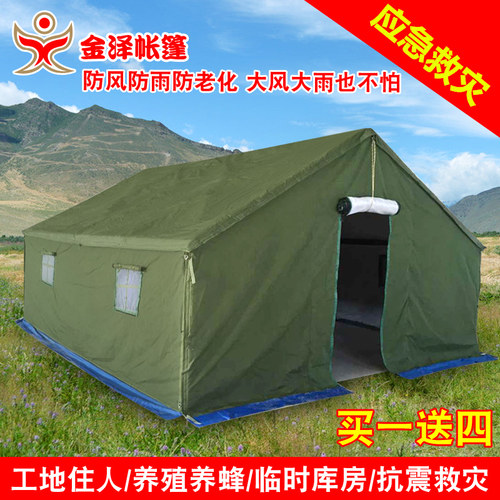 户外施工工地加厚棉帐篷工程民用保暖防雨防寒应急帆布住人大帐篷 - 图2