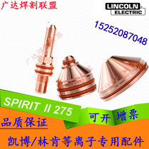 Lincoln plasma cutting machine accessories electrode 277282 nozzle 277284 protective cap 277286