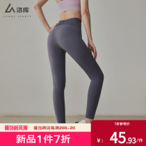 2023 new yoga pants woman high waist lifting hip tight sports fitness pants professional yoga goon for outside wearing autumn and winter