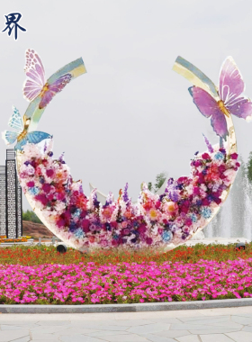 户外网红打卡景观雕塑装饰摆件