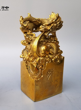 铜九龙金玺貔貅大印九龙玉玺铜龙印金龙玉玺篆刻印章书房桌面摆件