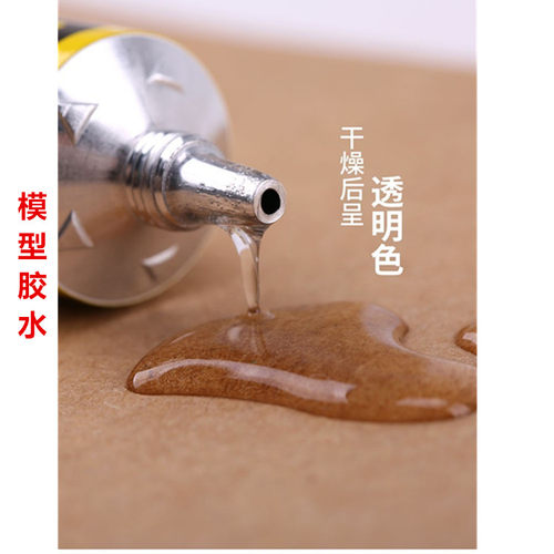 透明软性UHU胶水慢干胶应用于手工DIY工艺品饰品行业建筑模型用胶 - 图1