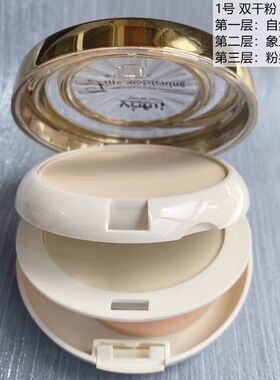 yafu雅芙粉饼两用保湿双层粉饼干粉湿粉提亮遮瑕湿粉底定妆粉26g