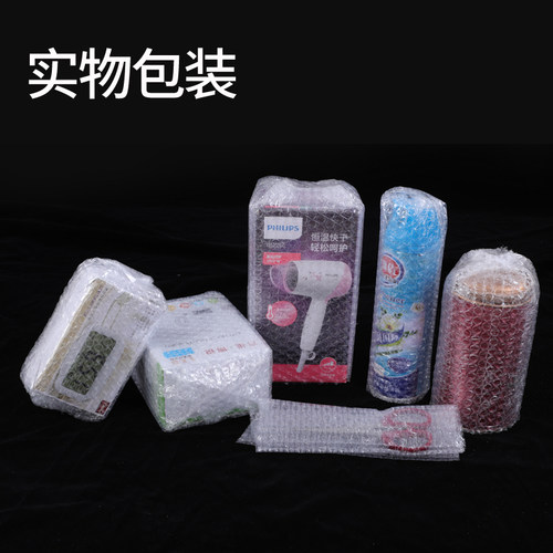 全新雪白防震防碎气泡膜 快递泡沫打包膜包装袋 宽30cm长95米批发 - 图3