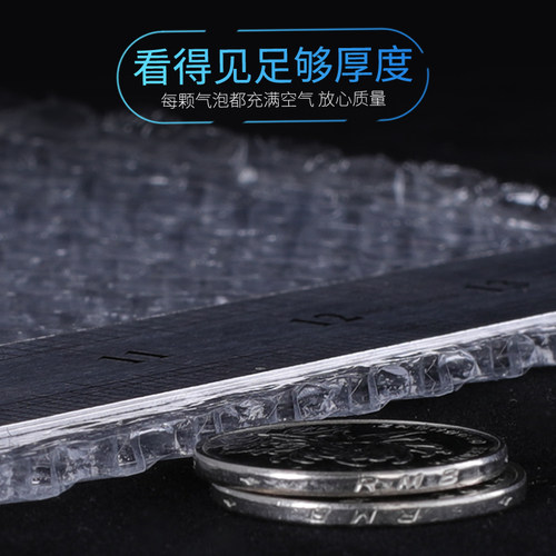 全新雪白防震防碎气泡膜 快递泡沫打包膜包装袋 宽30cm长95米批发 - 图2