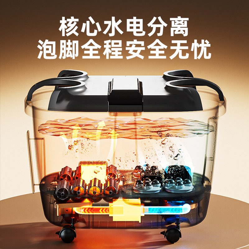 双人泡脚桶自动加热恒温足浴盆熏蒸按摩家用养生智能亲子洗脚桶,淘宝优惠券,粉丝福利购,淘宝优惠卷