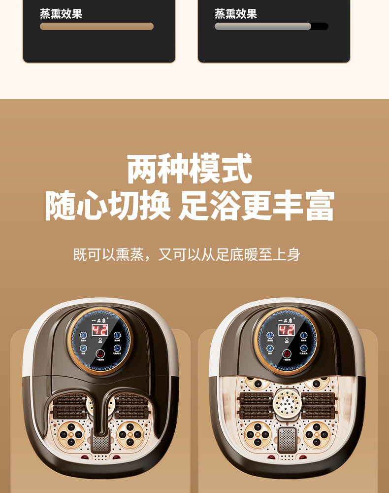 一品康泡脚桶足浴盆电动按摩高深桶家用智能全自动恒温加热过小腿,淘宝优惠券,粉丝福利购,淘宝优惠卷