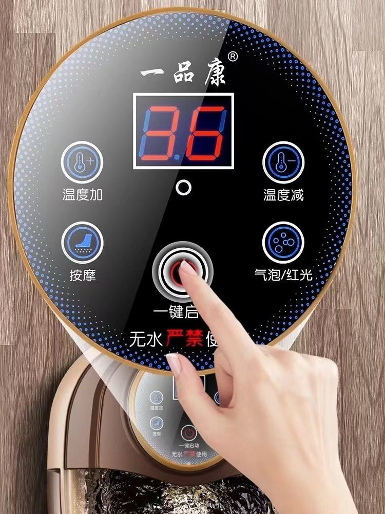 一品康足浴盆电动按摩加热洗脚盆家用高深全自动恒温泡脚桶过小腿,淘宝优惠券,粉丝福利购,淘宝优惠卷