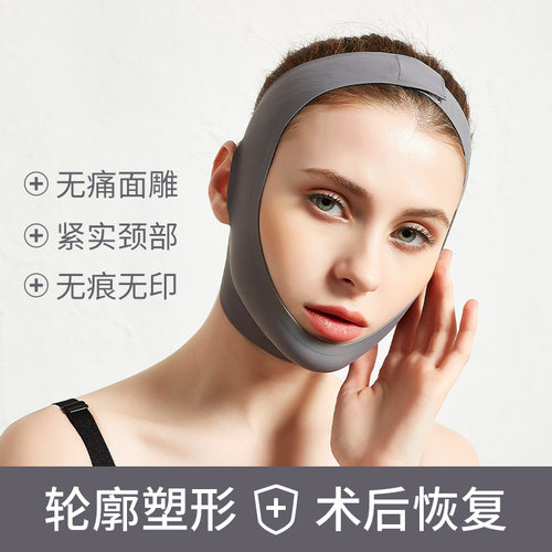 瘦脸神器睡眠v脸绷带提拉紧致塑形面罩睡觉面雕去双下巴全脸线雕 - 图0